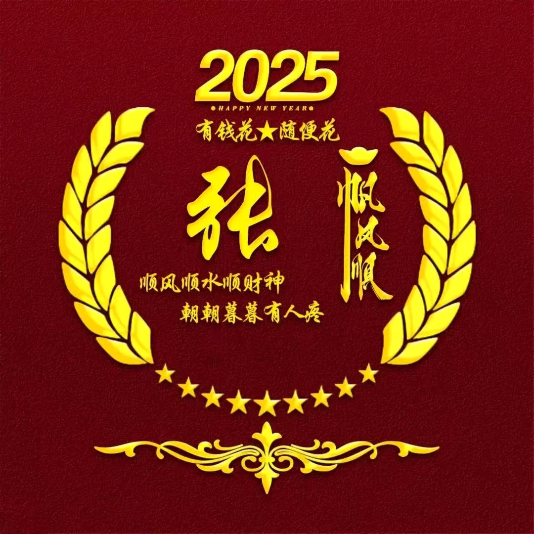 点亮人生