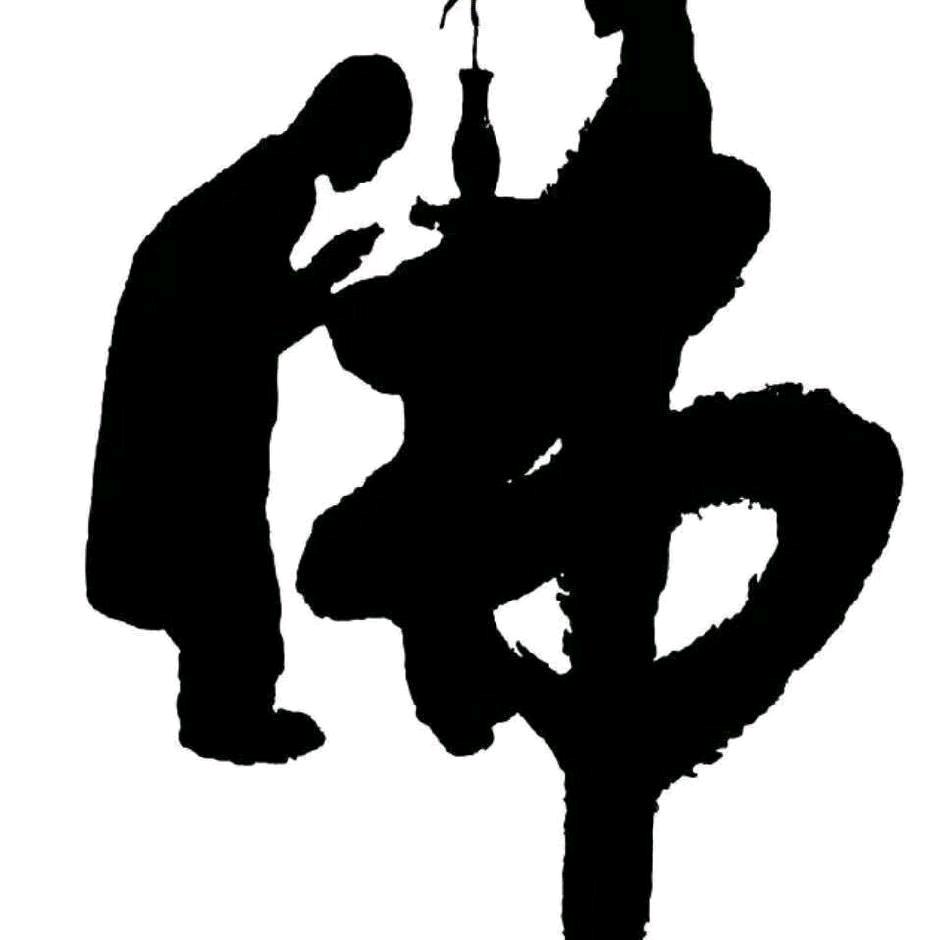 ᭄ཽ࿆ᝰꫛ浪子ಇ᭄佛心