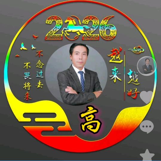 松哥🎤（电吹管）