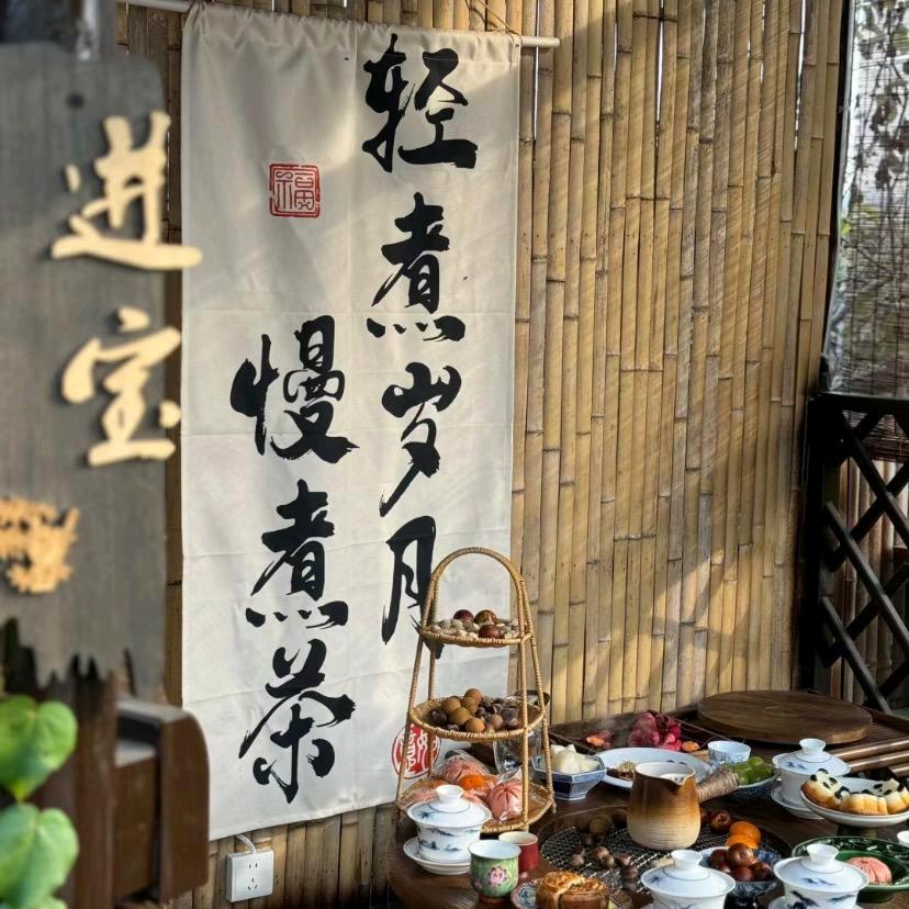 闲来谝老茶馆官方号