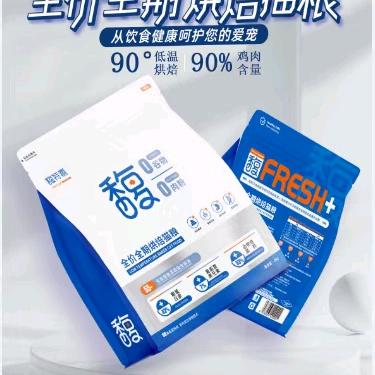 馥特嘉猫粮（每晚19：30直播）