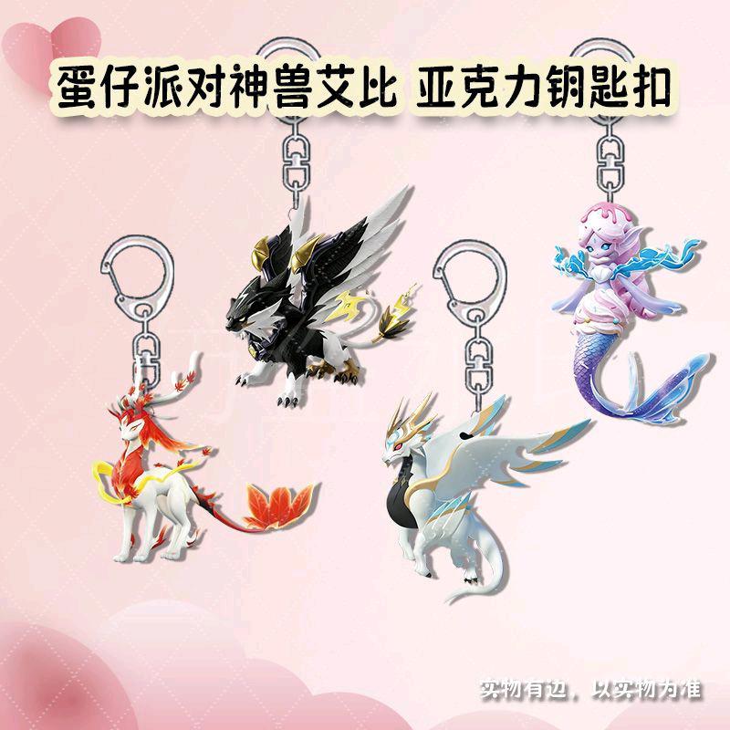 蛋仔派对四大神兽小胖的日常跳舞