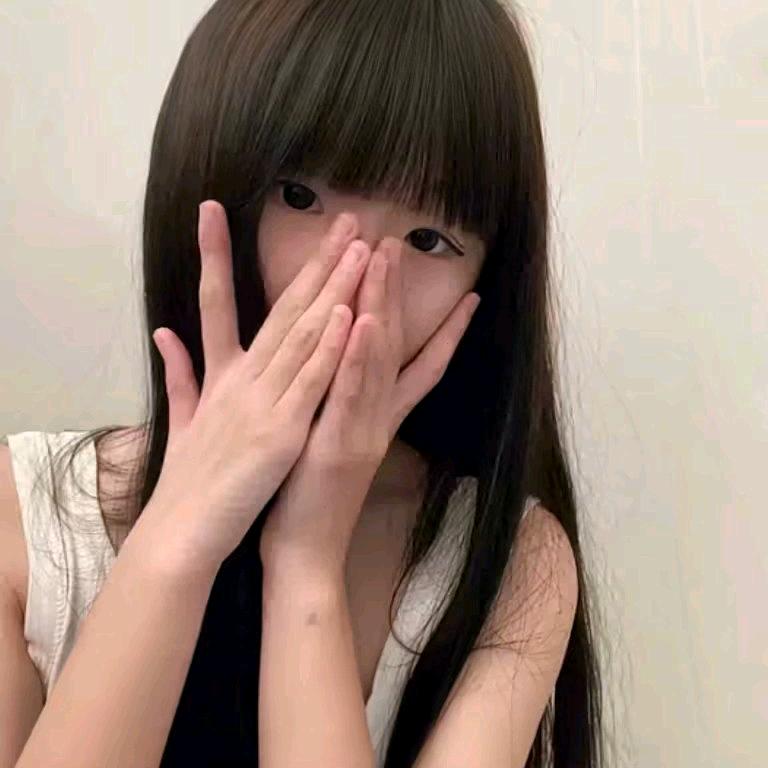 淼淼