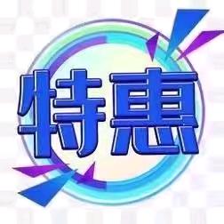 三杨臻选