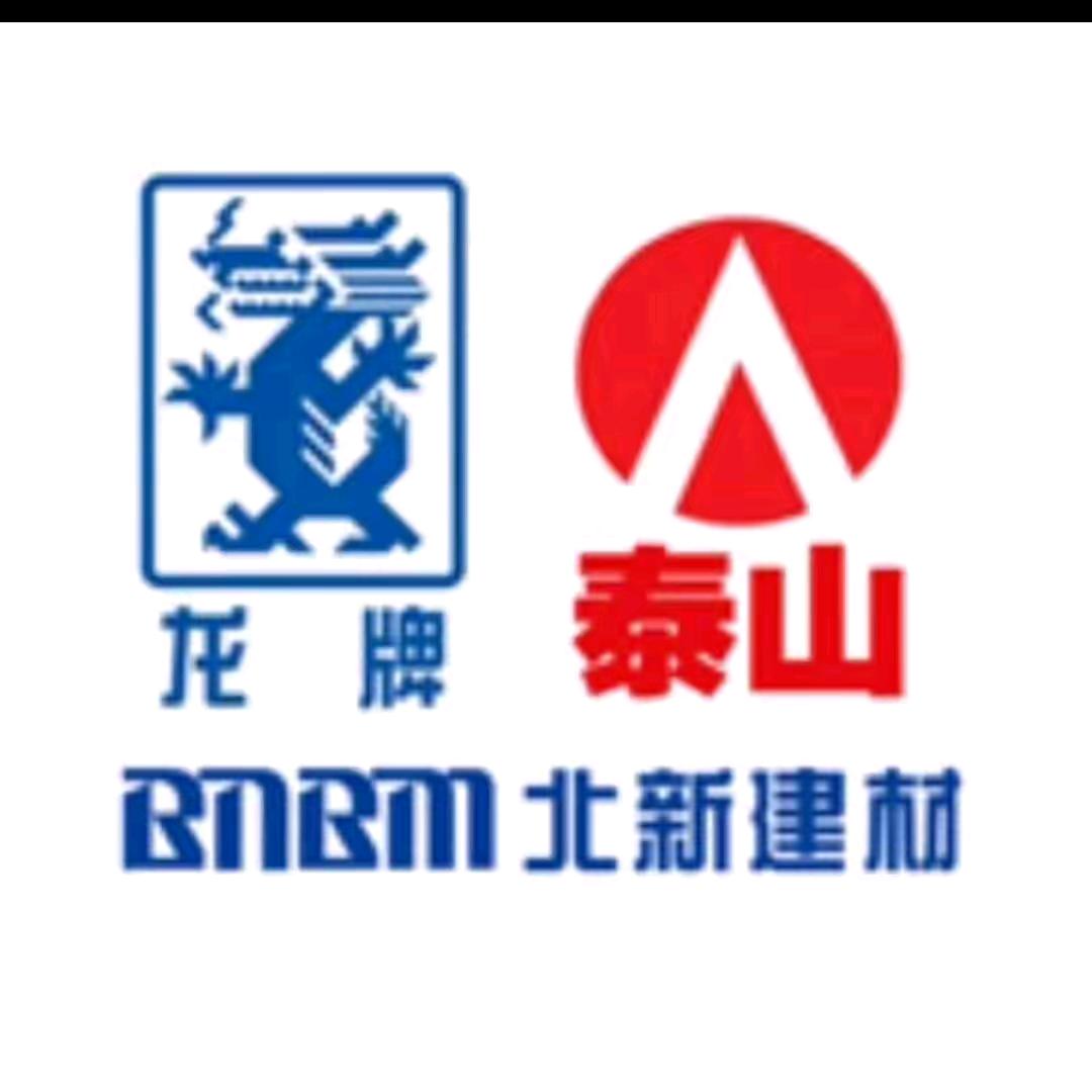 建材