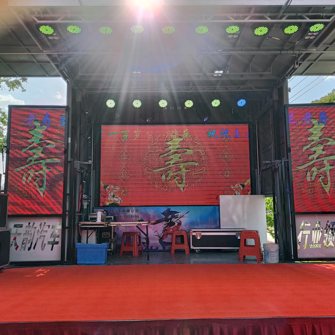 喜庆服务 （董老大）