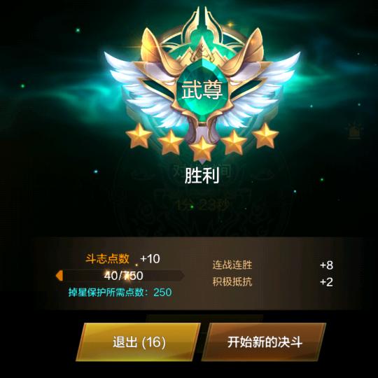 dnf手游天天（接红眼武尊PK）
