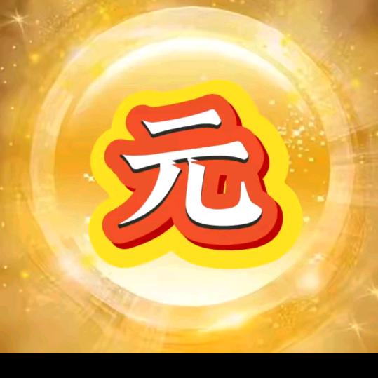 米的味，
