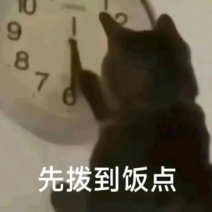 夜斗和