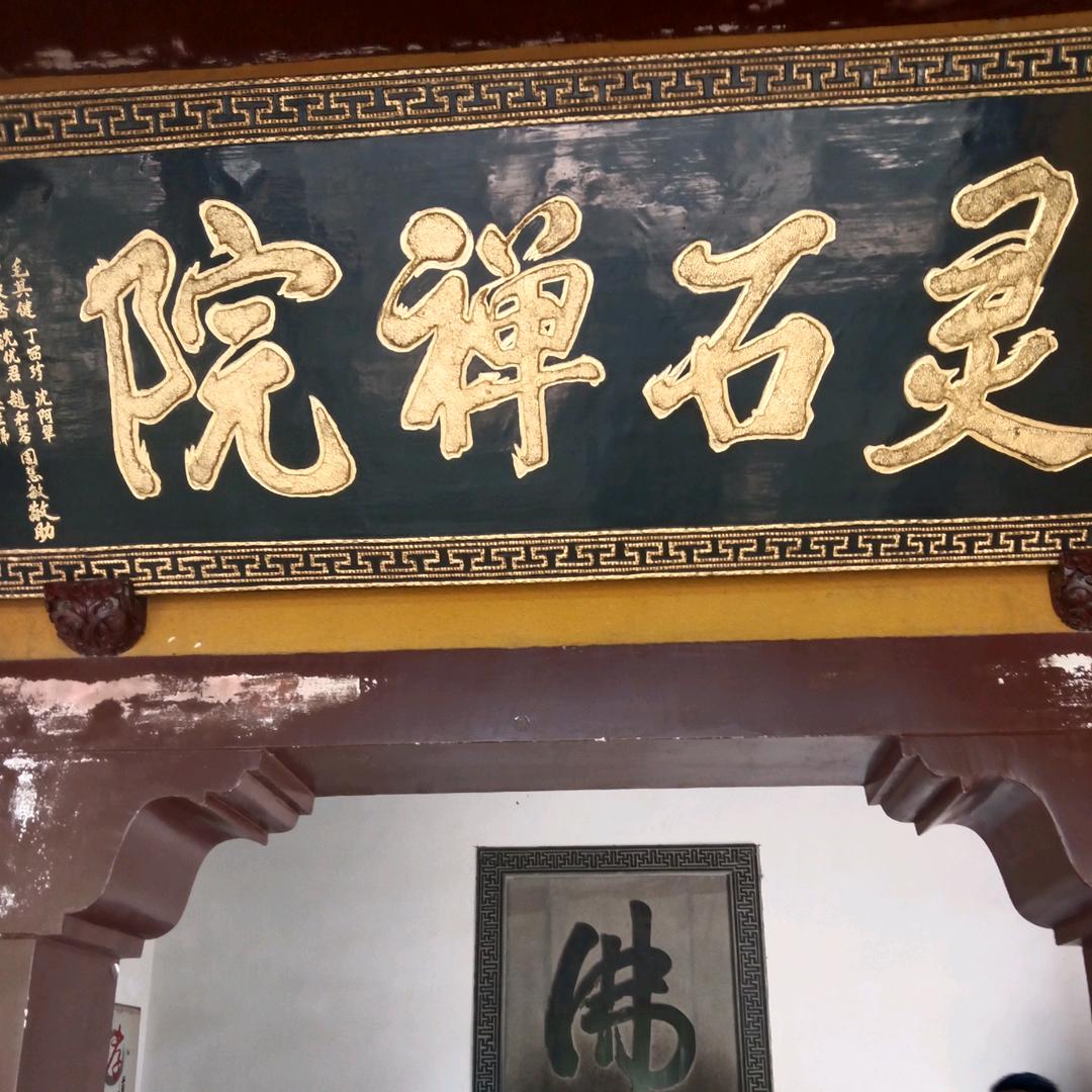 李清海