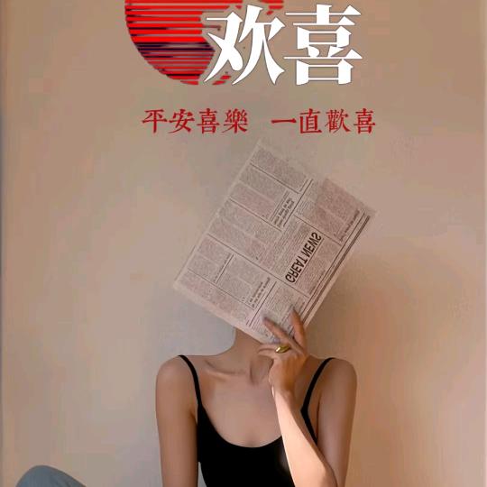 静静的