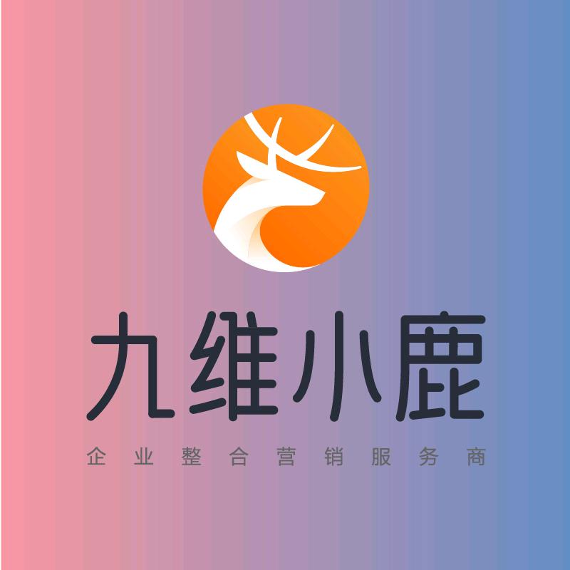 信息流批量工具＋代运营