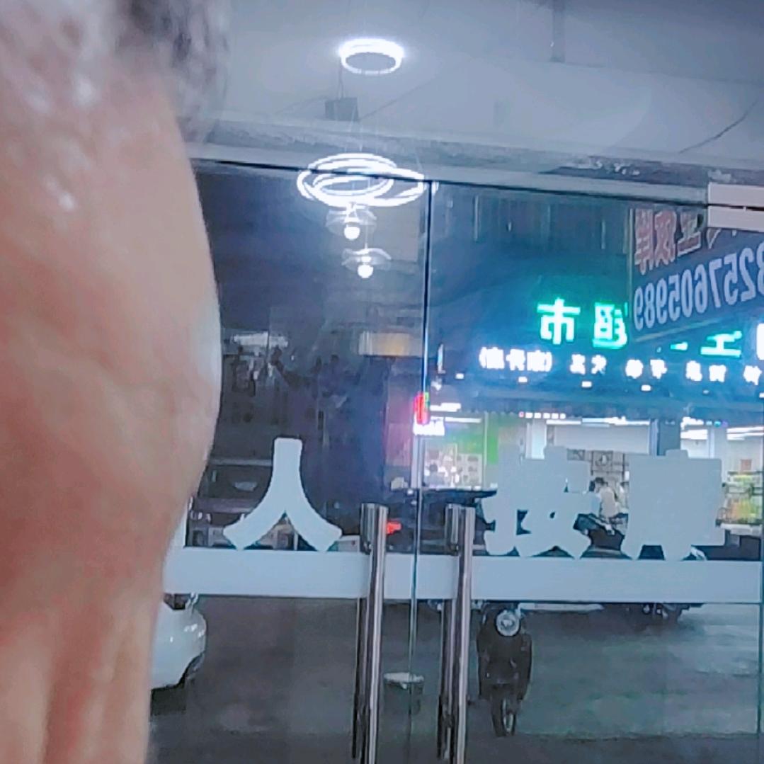 相识有缘。盲人按摩师。