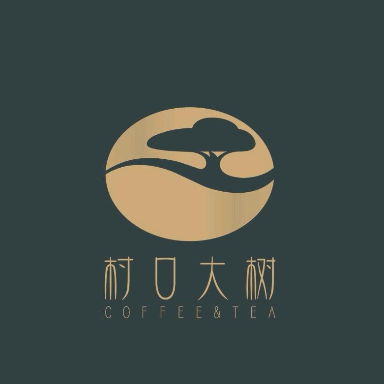 大树咖