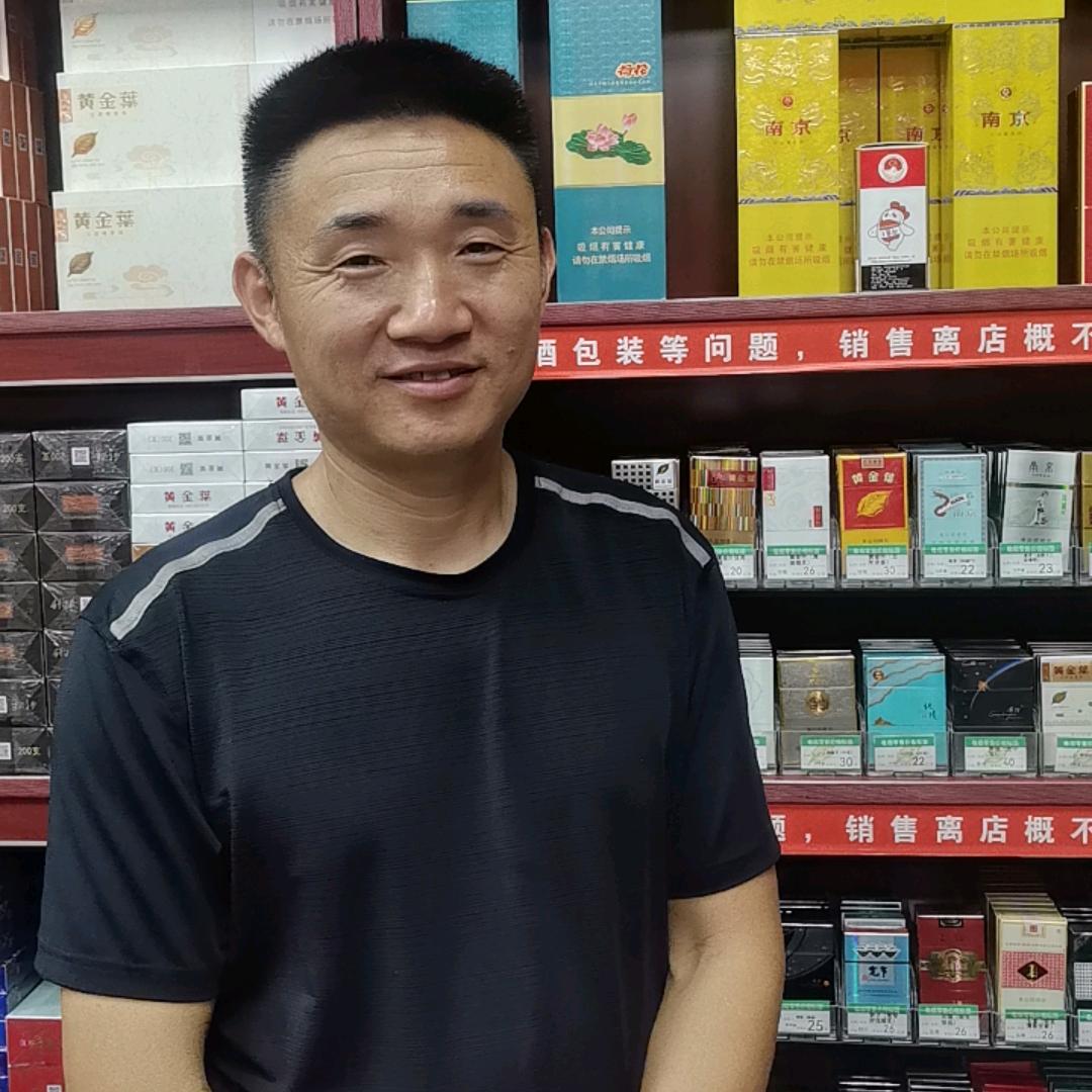一鼎烟酒