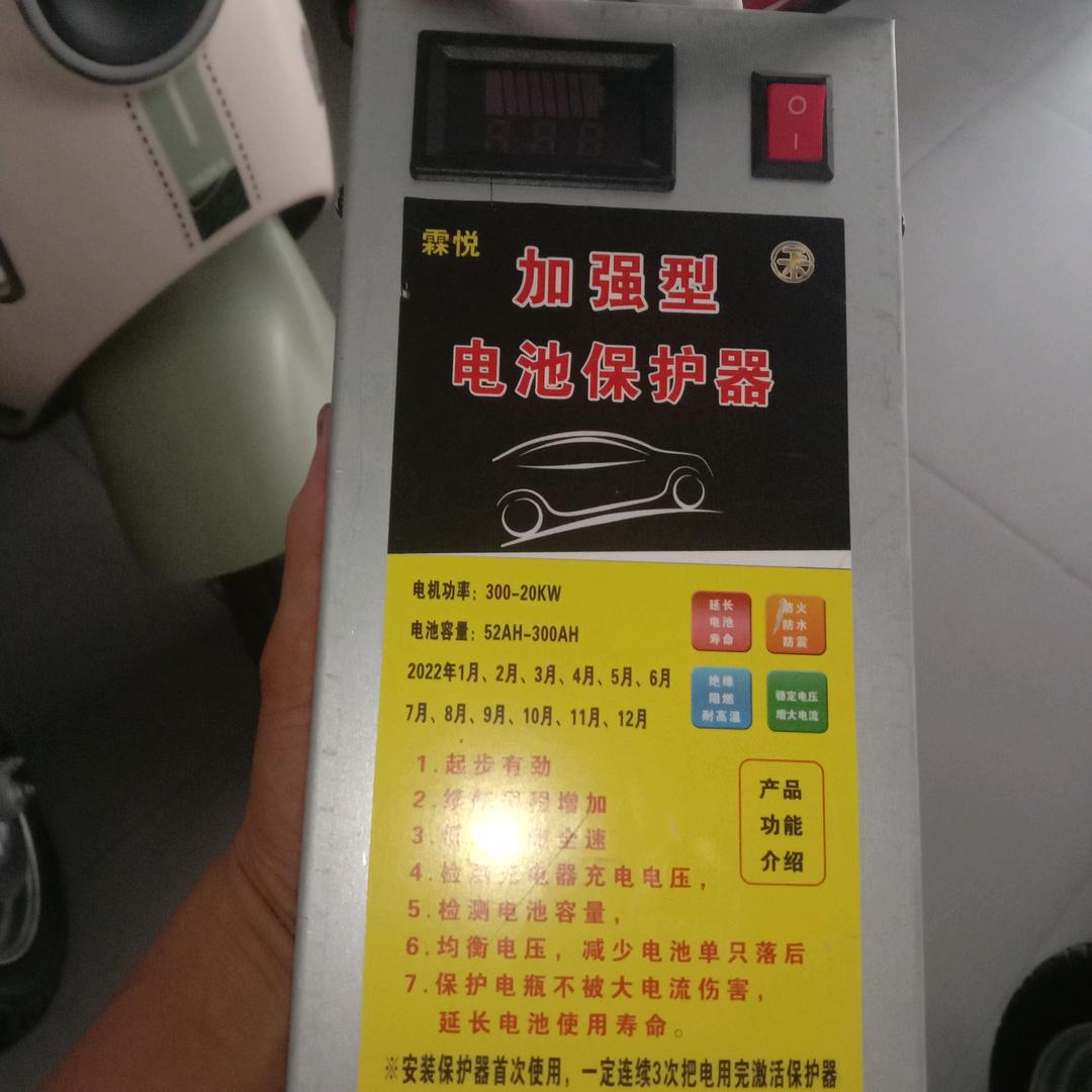 文泰嘉兴