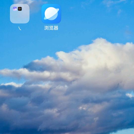 家