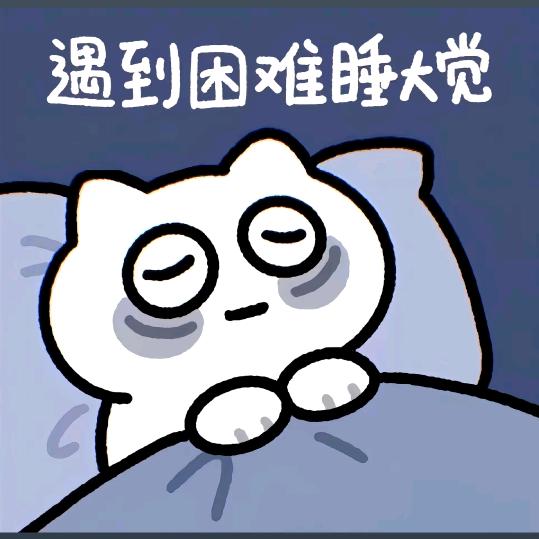 🦌是鹿