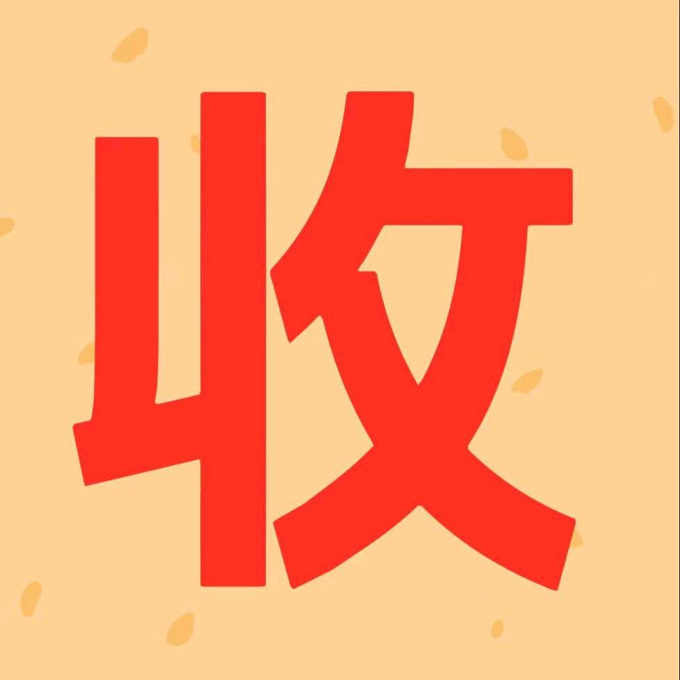 丽姐爱收藏