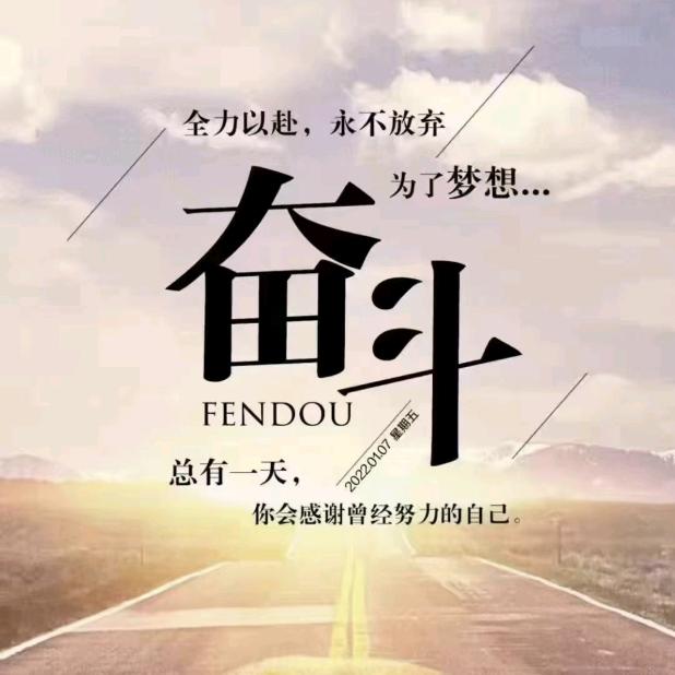 工程人