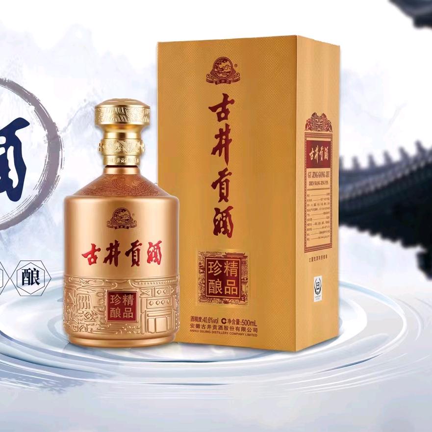 用户7843388157693光头哥