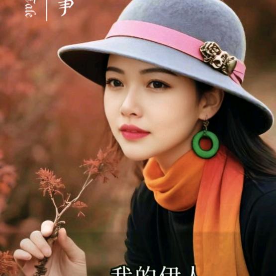 张敏姐李莫走团队。惠水。