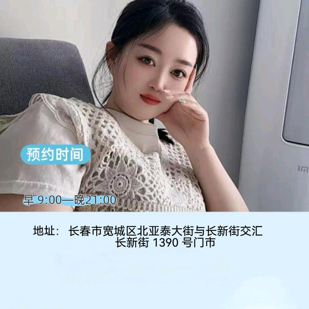 清妍美甲美睫纹绣