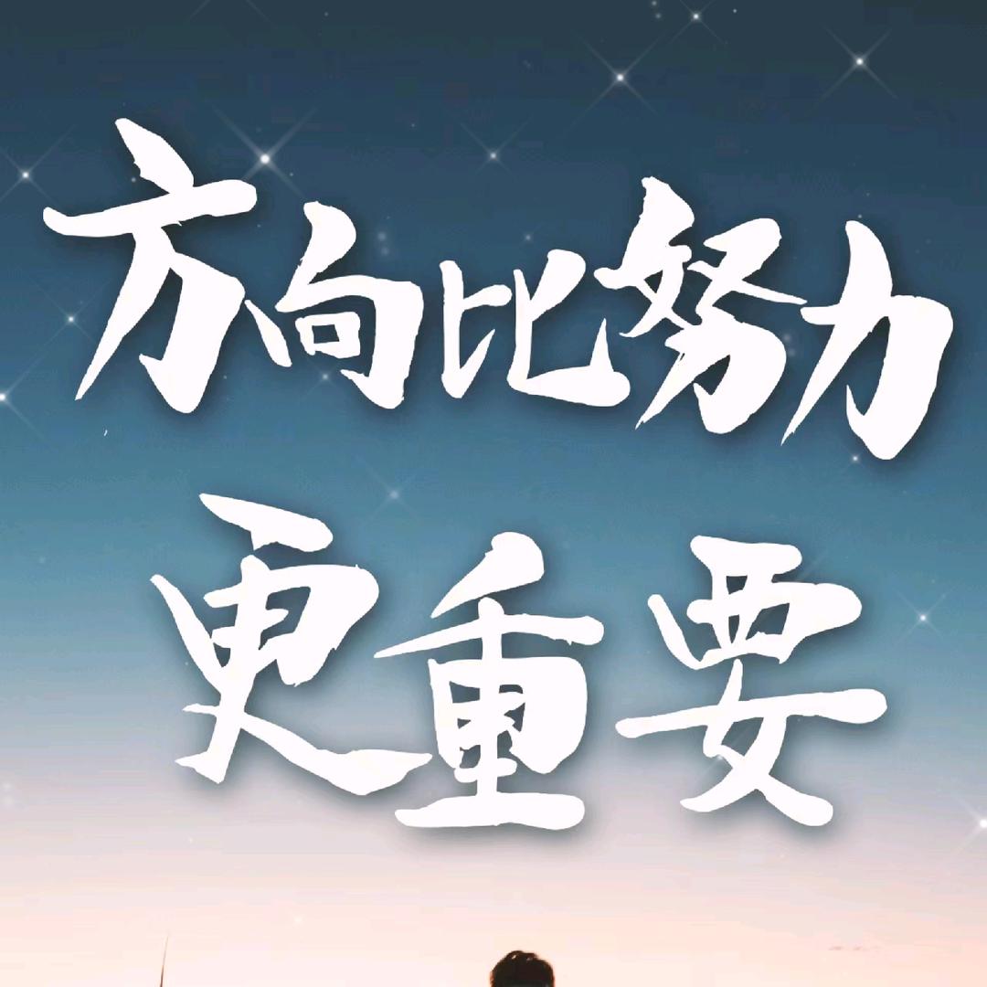 李老师升学规划