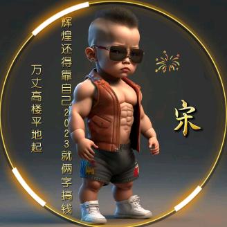 @习惯-就好