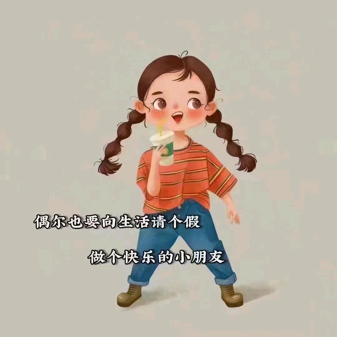 敏儿