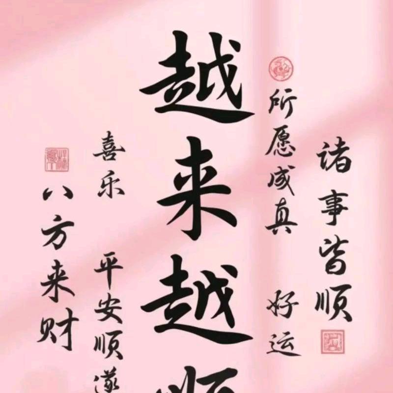 ✨💕ꦿ᭄丽✨༉ᩚ᭄