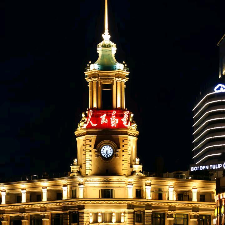 来了来了