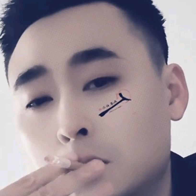 🚬ℳ๓笑敬过往°࿐