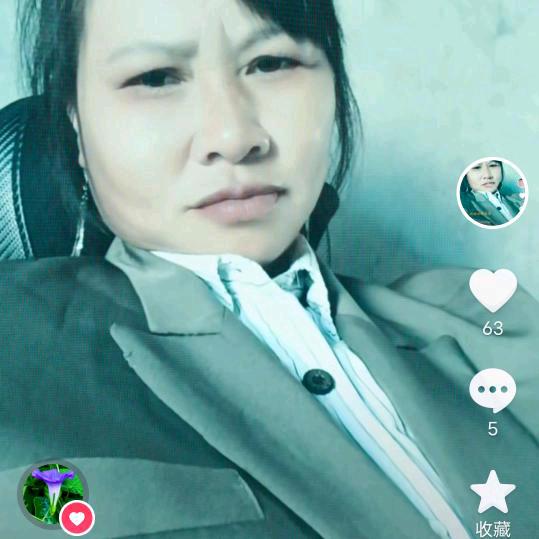 羽若