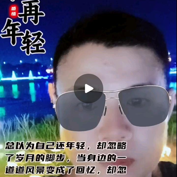 酒后更精彩