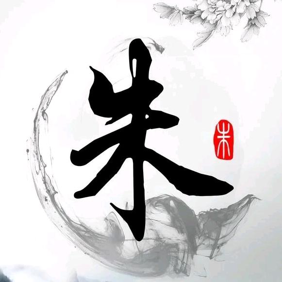 莆田许师傅会脩（一回。行）