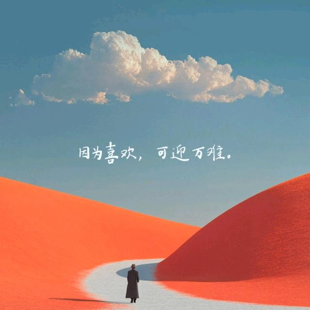 彩虹下面🌈