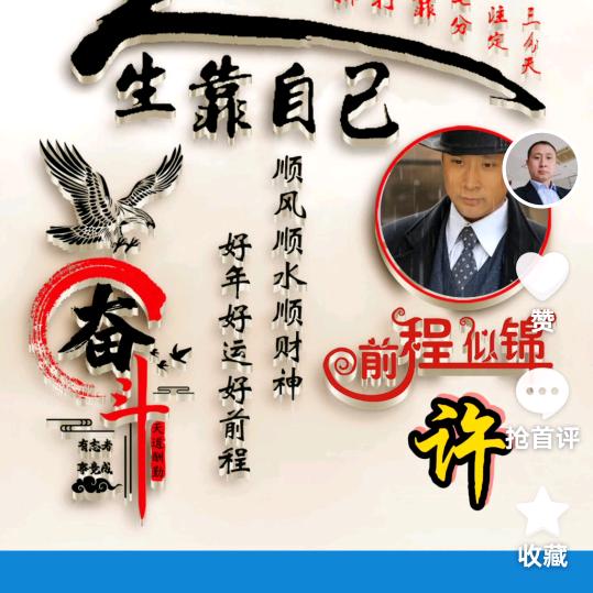 东方一抹红