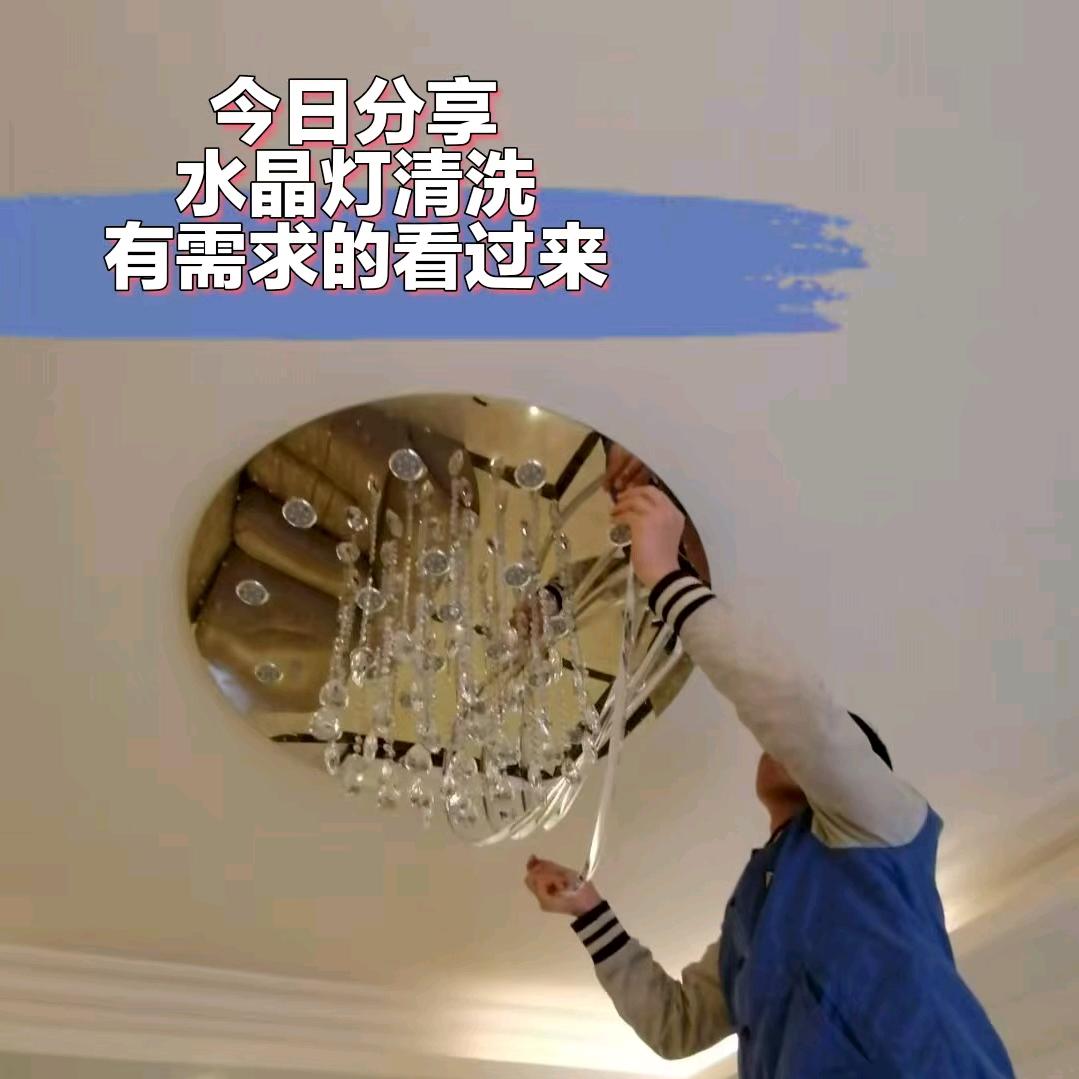 小仙人  成都家政