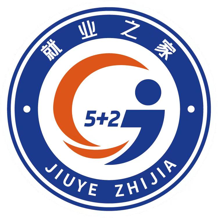 乐安县就业之家