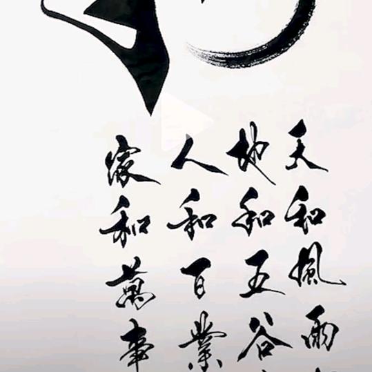 不服输