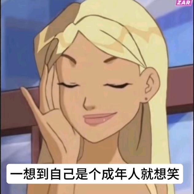 好运莲莲