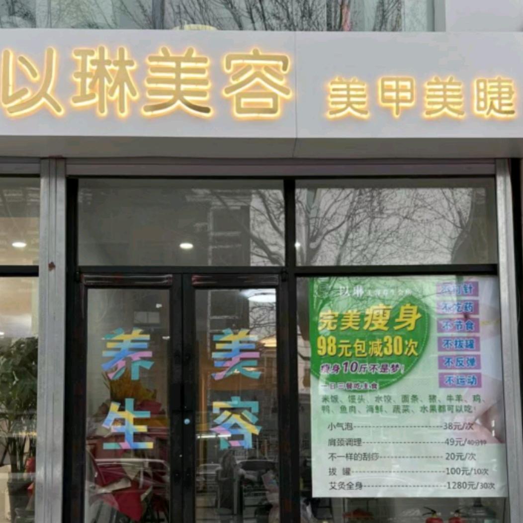 用户385074666925