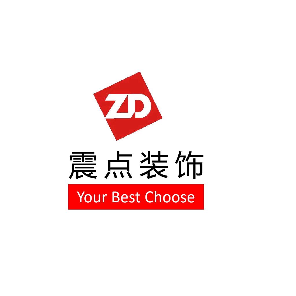 震点装饰