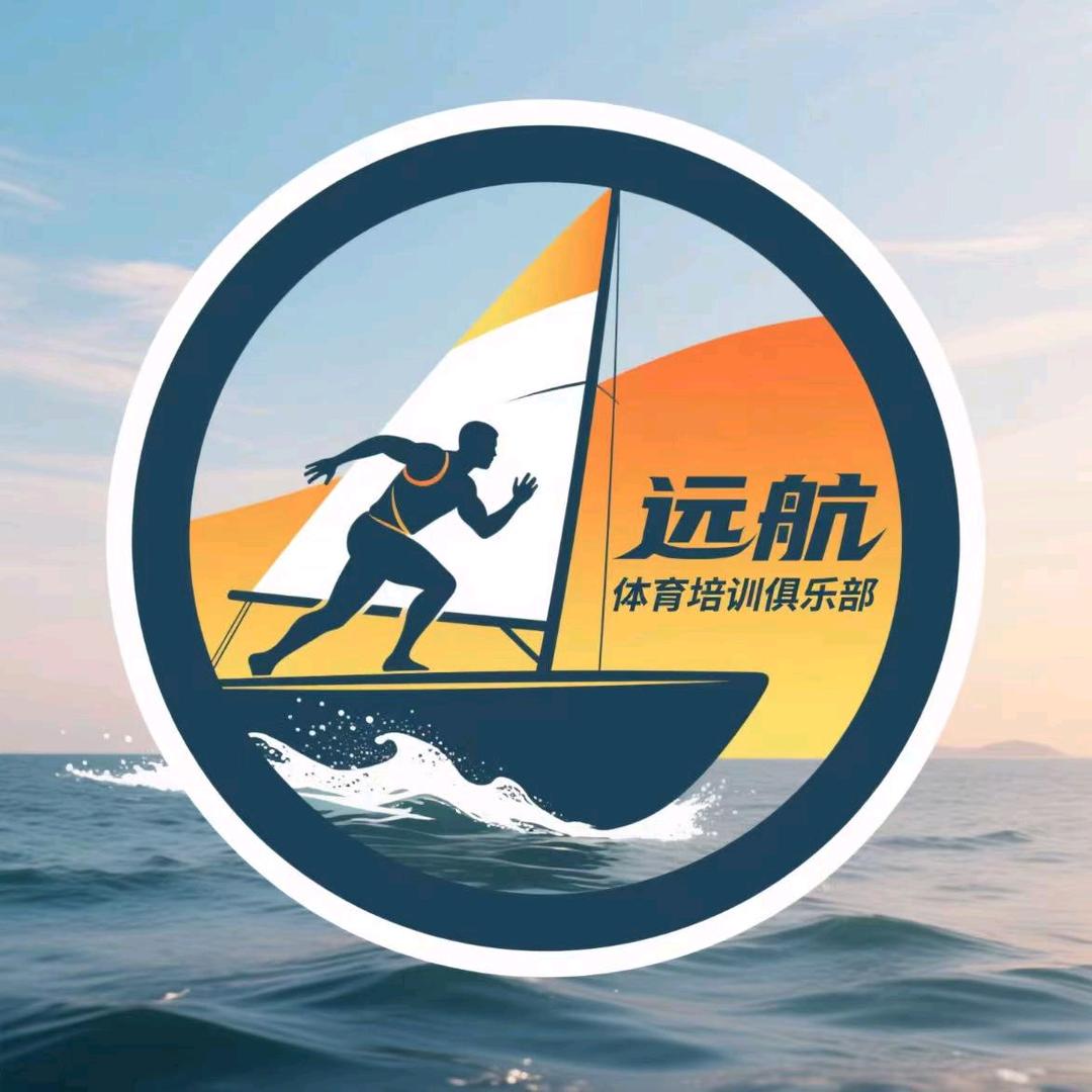 远航体育拓教练