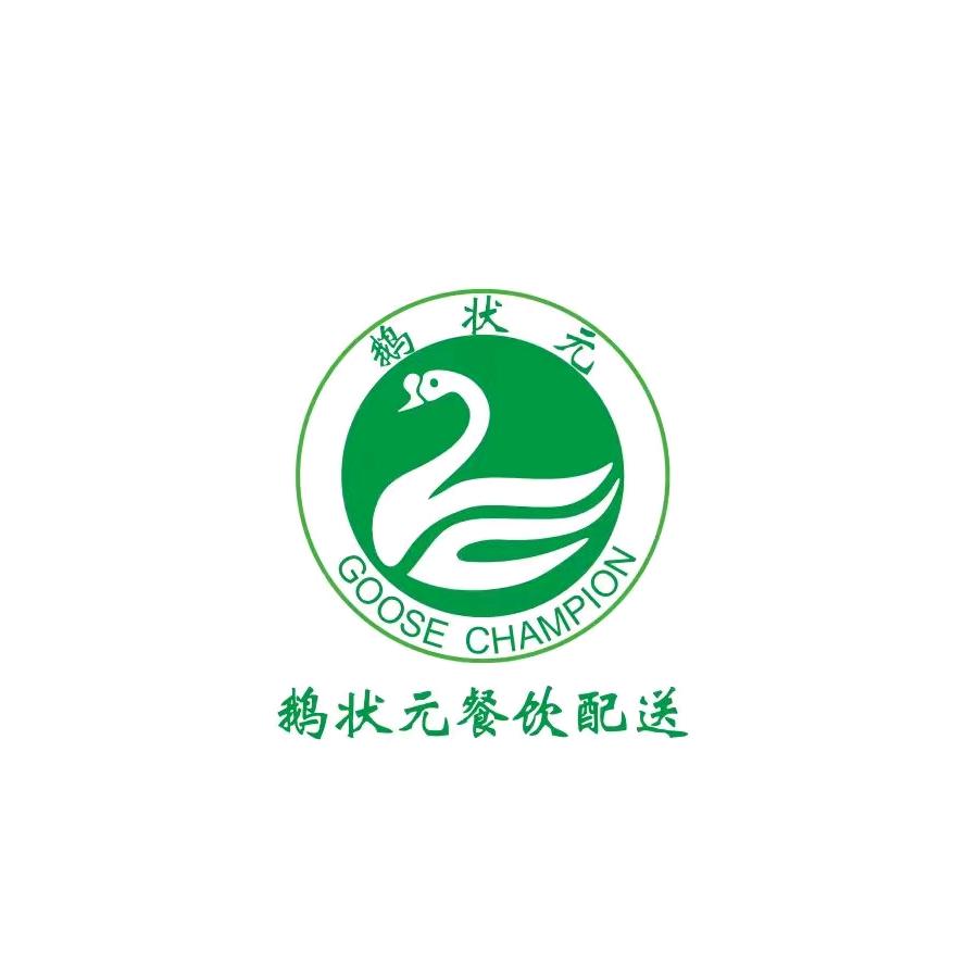 广东黑棕鹅批发-鹅状元