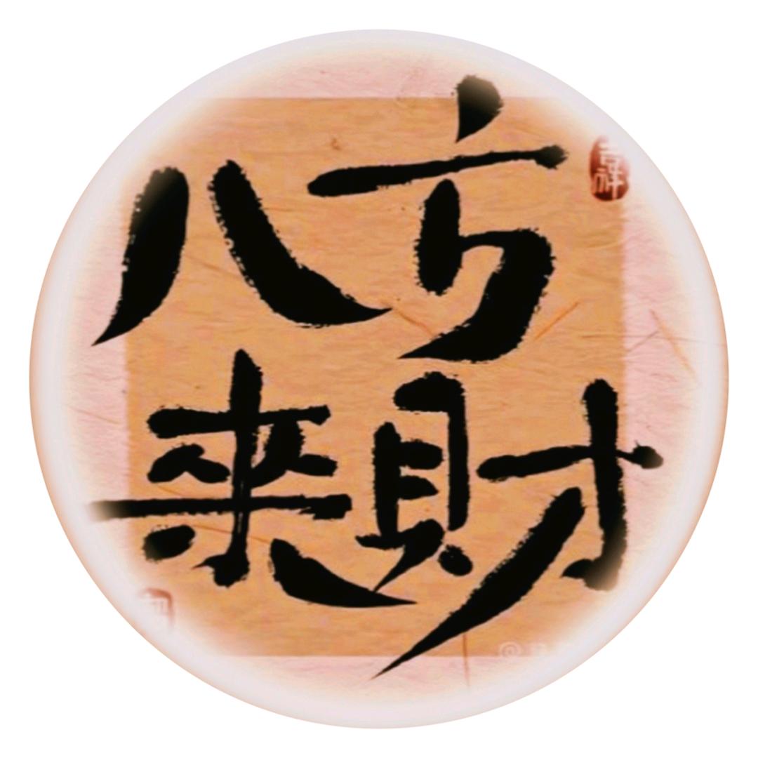 喜洋洋💫