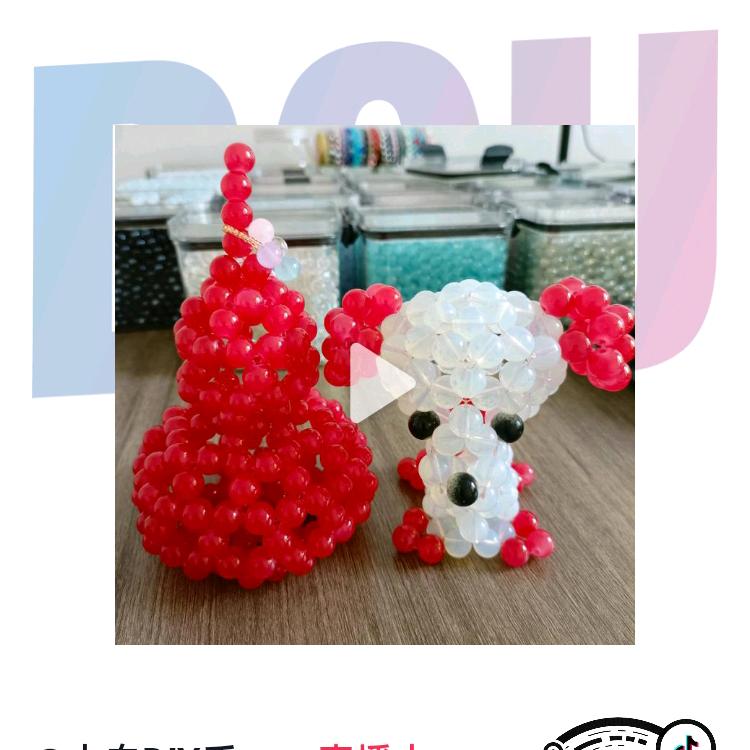 大白diy（收退坑，收工厂倒闭）琉璃手作