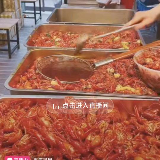 小龙虾熟食批发