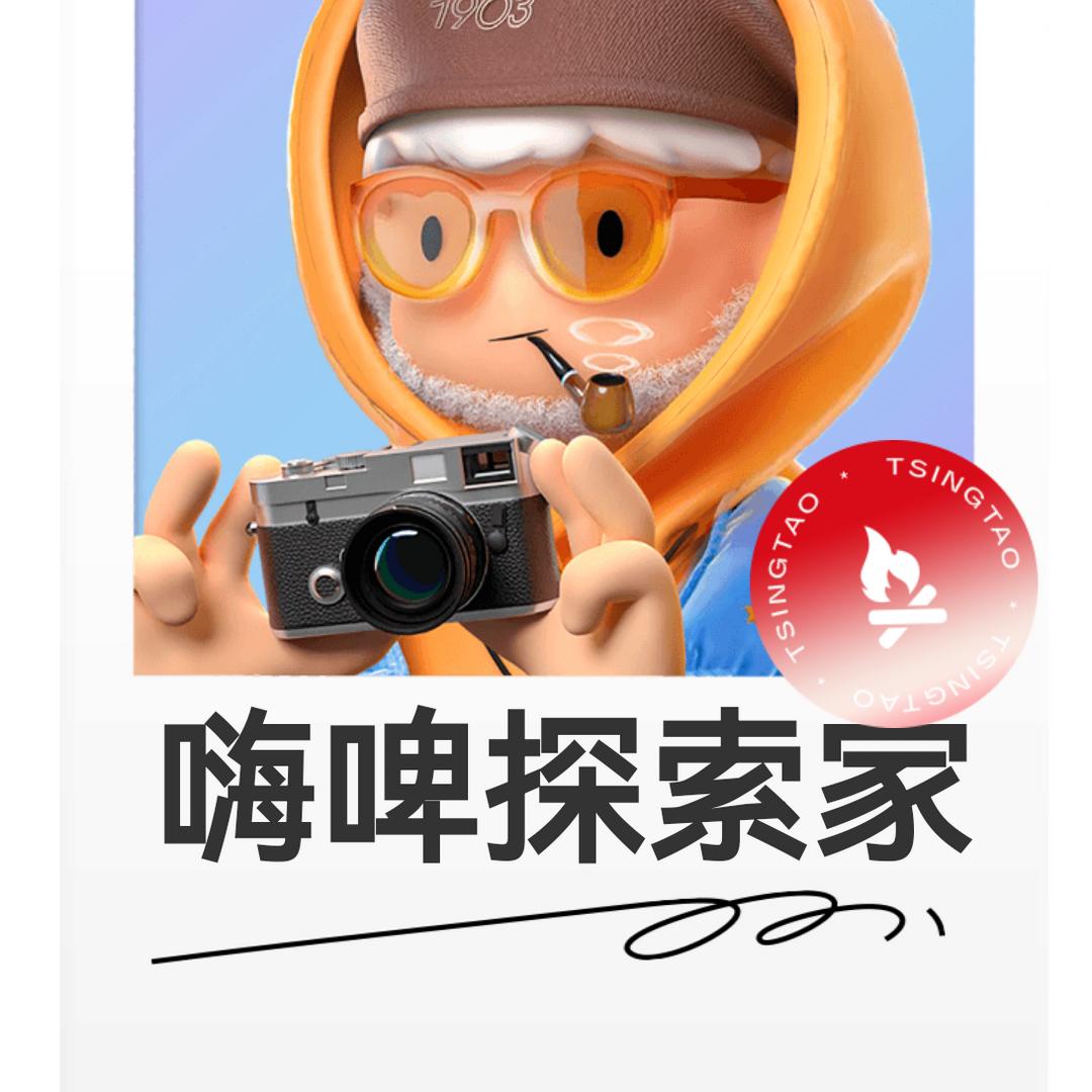 温揉一刀
